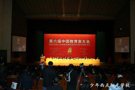 106.jpg