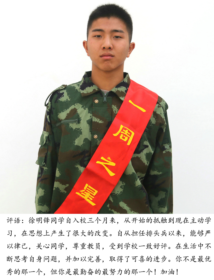 徐明峰.jpg