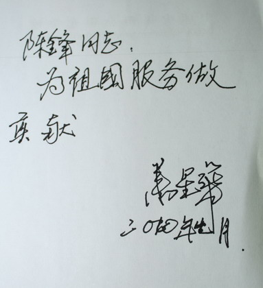20170913153101_86390.jpg