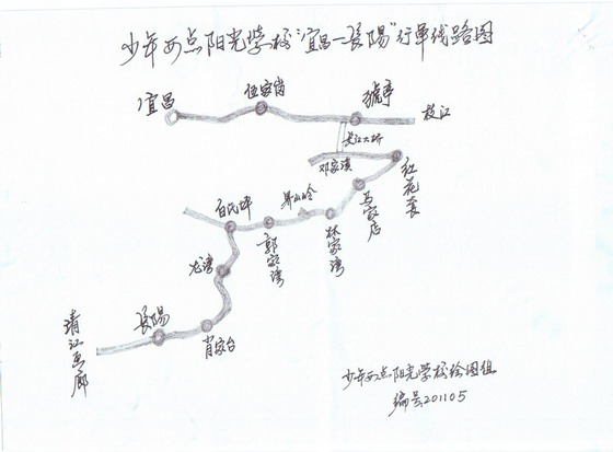 201185123140831.jpg